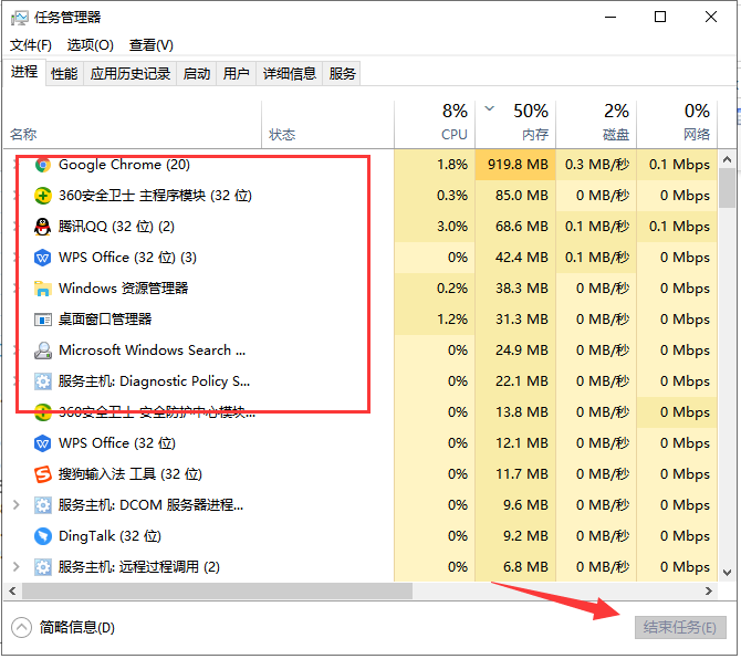 Win10 20H2系統(tǒng)顯示系統(tǒng)資源不足怎么辦？