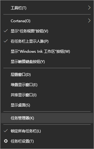 Win10 20H2系統(tǒng)顯示系統(tǒng)資源不足怎么辦？