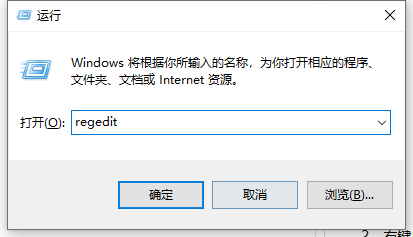 Win10專業版系統關機提示這個應用阻止你重啟或關機怎么解決？
