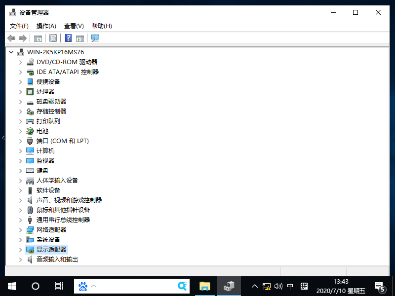 Win10專業版系統鼠標間歇性失靈卡頓怎么辦？