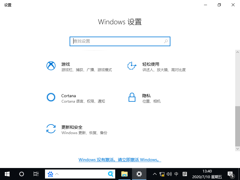 Win10專業版系統鼠標間歇性失靈卡頓怎么辦？