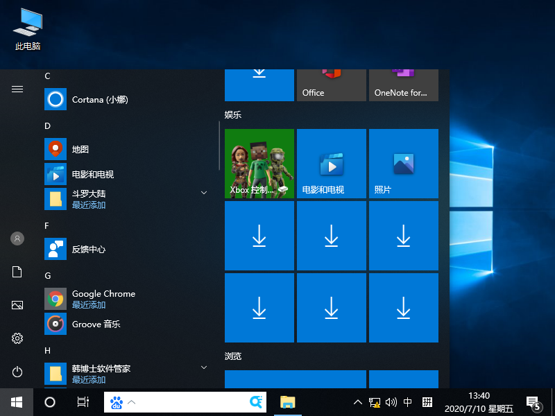 Win10專業版系統鼠標間歇性失靈卡頓怎么辦？