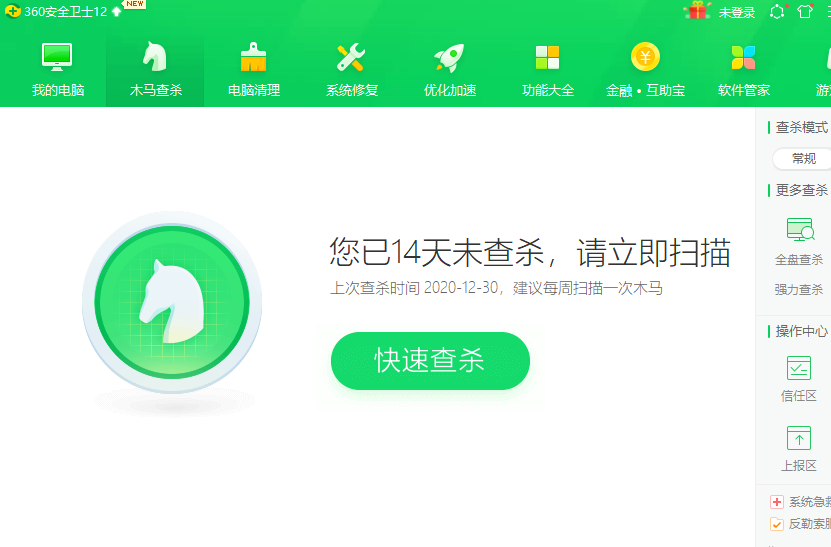Win7旗艦版死機怎么辦？Win7旗艦版死機解決方法