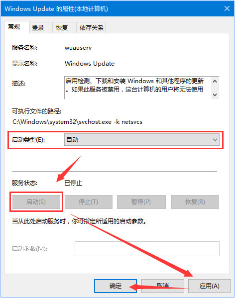 Win10專業版更新失敗代碼0xc0000005怎么解決？