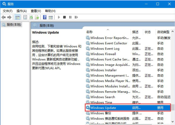 Win10專業版更新失敗代碼0xc0000005怎么解決？