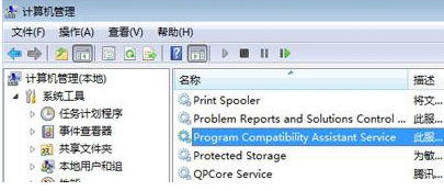 Win10專業版刪除文件特別慢怎么辦？
