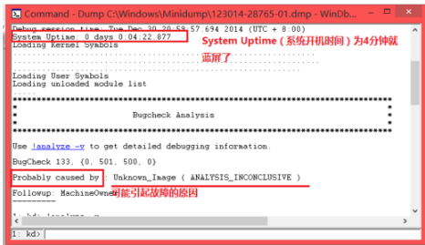 Win7旗艦版藍屏修復工具怎么用?Win7旗艦版藍屏修復工具使用方法