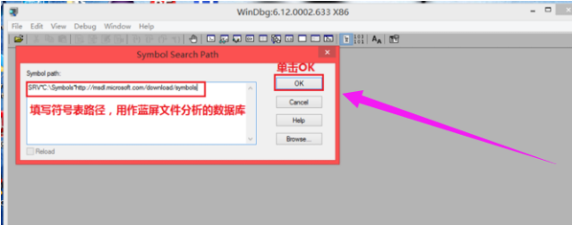Win7旗艦版藍屏修復工具怎么用?Win7旗艦版藍屏修復工具使用方法