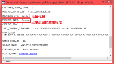 Win7旗艦版藍屏修復工具怎么用?Win7旗艦版藍屏修復工具使用方法