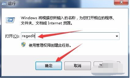 Win7旗艦版電腦藍屏如何修復(fù)？Win7旗艦版電腦藍屏修復(fù)方法