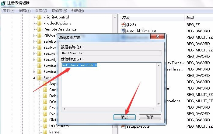 Win7旗艦版電腦藍屏如何修復(fù)？Win7旗艦版電腦藍屏修復(fù)方法