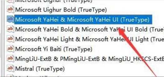 Win10專業(yè)版字體樣式更改在哪里？