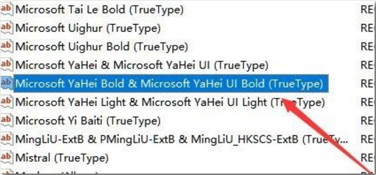 Win10專業(yè)版字體樣式更改在哪里？