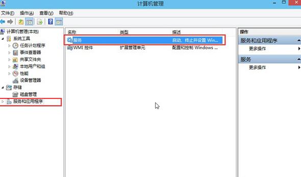 Win10專業(yè)版聲音提示音頻服務(wù)未響應(yīng)怎么辦