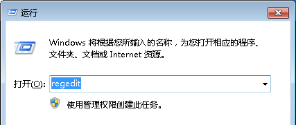 Win7旗艦版系統如何禁止修改文件屬性？