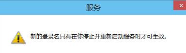 Win10專業(yè)版聲音提示音頻服務(wù)未響應(yīng)怎么辦