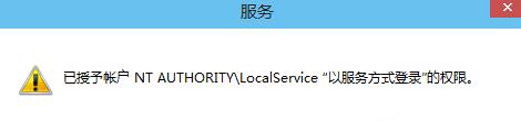 Win10專業(yè)版聲音提示音頻服務(wù)未響應(yīng)怎么辦