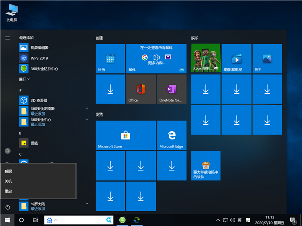 Win10怎么禁止鼠標(biāo)鍵盤喚醒系統(tǒng)？