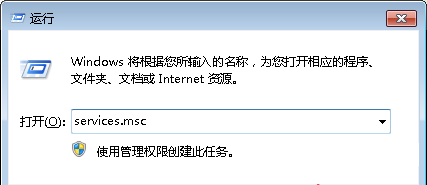 Win7 32位旗艦版系統中計算機工作組名稱無法更改怎么辦？
