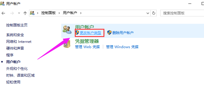 Win10專業版如何修改帳戶名稱?Win10專業版修改帳戶名稱的方法