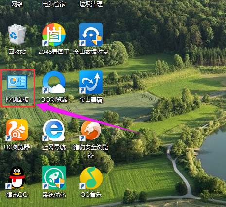 Win10專業版如何修改帳戶名稱?Win10專業版修改帳戶名稱的方法