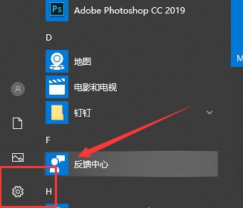 更新Win10系統后小娜不見了怎么辦？