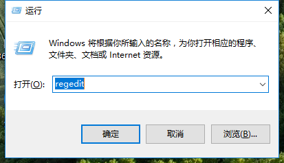 Win10專業(yè)版鼠標(biāo)右鍵新建不見了怎么回事?