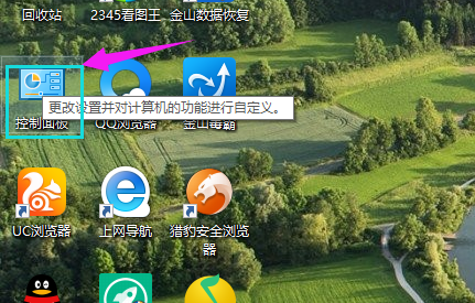 Win10專業版內置虛擬機怎么打開？