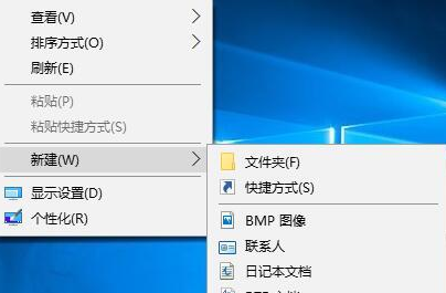 Win10專業(yè)版鼠標(biāo)右鍵新建不見了怎么回事?