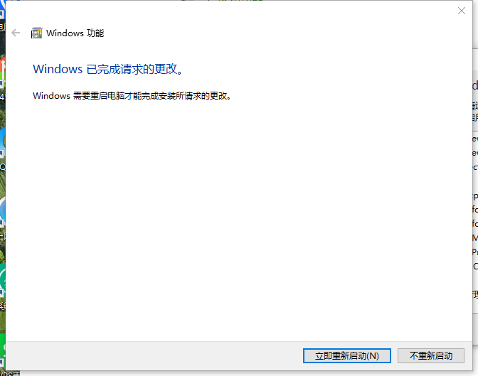 Win10專業版內置虛擬機怎么打開？
