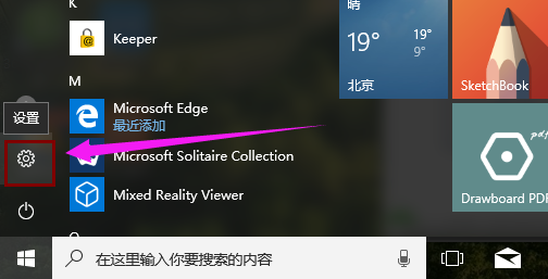 Win10專(zhuān)業(yè)版快速啟動(dòng)怎么關(guān)閉？Win10專(zhuān)業(yè)版快速啟動(dòng)關(guān)閉方法