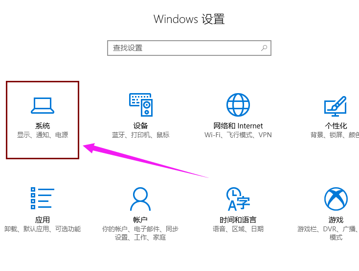 Win10專(zhuān)業(yè)版快速啟動(dòng)怎么關(guān)閉？Win10專(zhuān)業(yè)版快速啟動(dòng)關(guān)閉方法