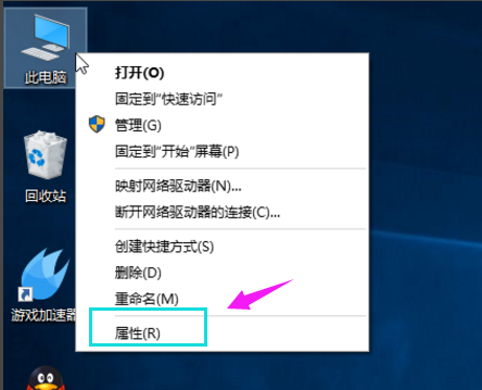 Win10專業(yè)版如何增加虛擬內存？Win10專業(yè)版增加虛擬內存的方法
