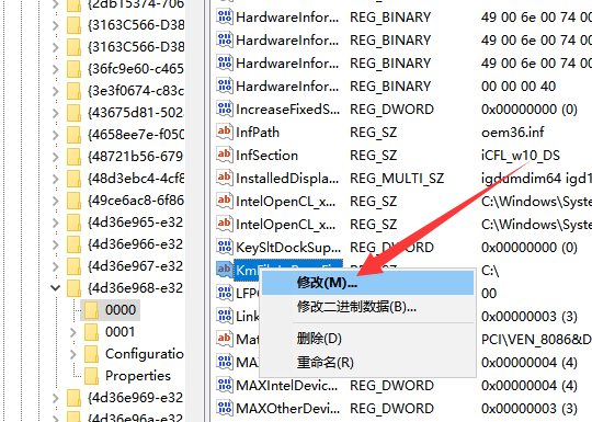 Win7旗艦版亮度調(diào)節(jié)不見了怎么辦？