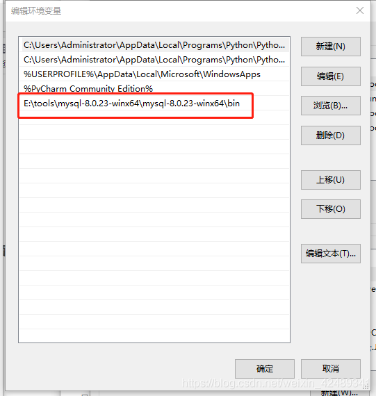 win10下安裝mysql8.0.23 及 “服務(wù)沒有響應(yīng)控制功能”問題解決辦法