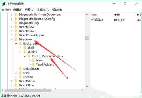 Win10專業(yè)版右鍵反應(yīng)慢是什么原因？Win10電腦右鍵反應(yīng)慢解決方法
