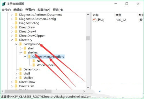Win10專業(yè)版右鍵反應(yīng)慢是什么原因？Win10電腦右鍵反應(yīng)慢解決方法