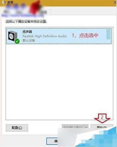 Win10專業(yè)版USB耳機電流聲怎么消除？
