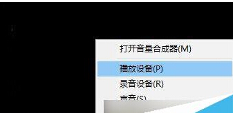 Win10專業(yè)版USB耳機電流聲怎么消除？