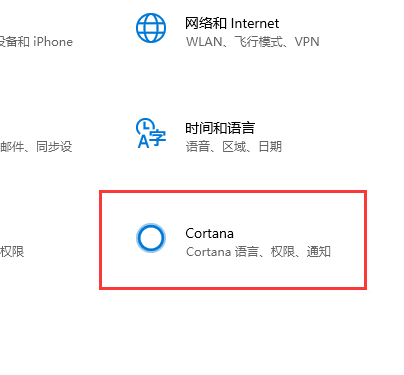 Win10怎么使用鍵盤快速的激活小娜？