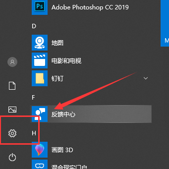 Win10怎么使用鍵盤快速的激活小娜？