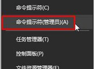 Win10運(yùn)行uwp應(yīng)用閃退要如何解決？