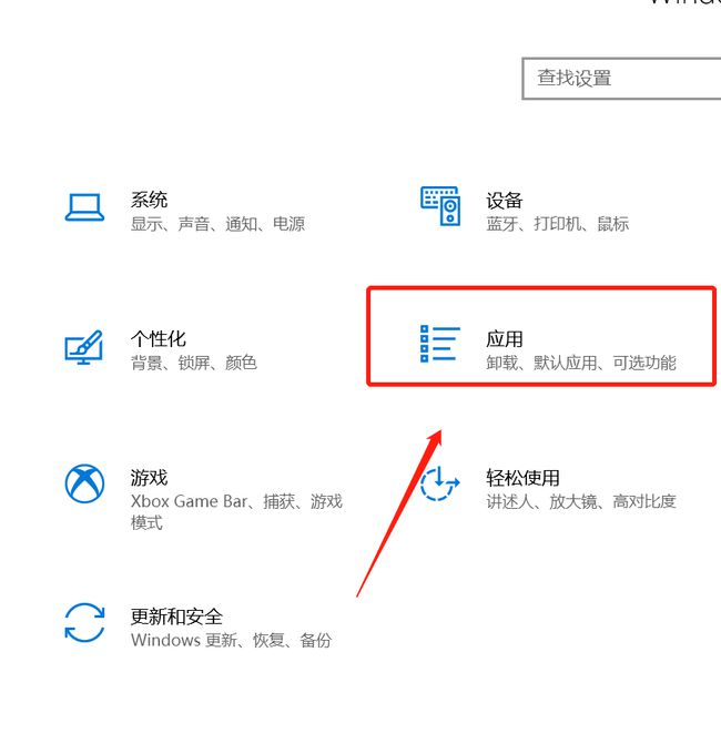 Win10純凈版無法安裝ie怎么辦？
