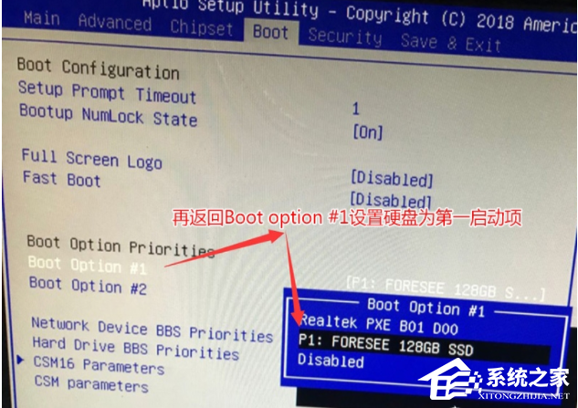 Win7旗艦版開機顯示rebootandselect要怎么處理？