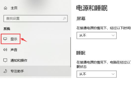 Win10純凈版系統怎么調出幀數？