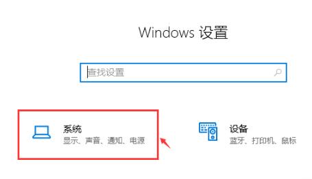 Win10純凈版系統怎么調出幀數？