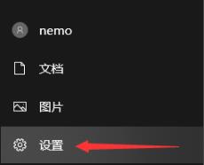 Win10純凈版系統怎么調出幀數？