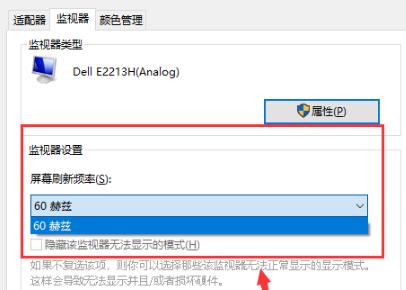 Win10純凈版系統怎么調出幀數？