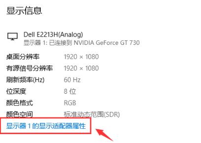 Win10純凈版系統怎么調出幀數？