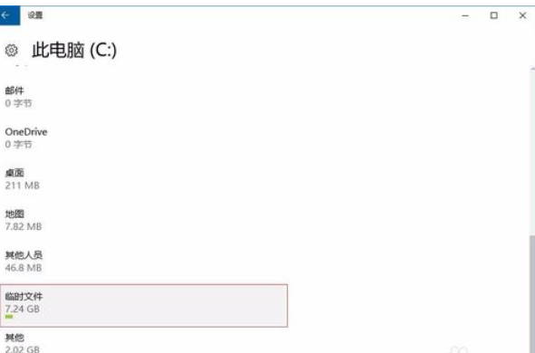 Win10電腦垃圾文件如何清理？教你一鍵快速清理電腦垃圾文件